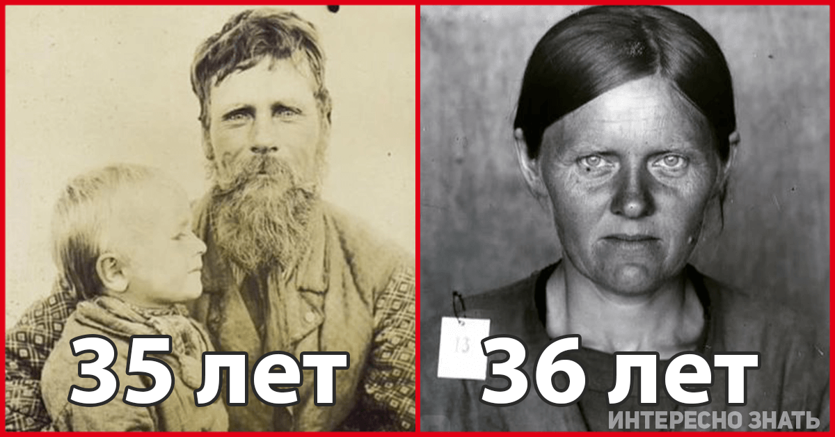 Правда годом раньше. Как люди раньше выглядели выглядели в 35 лет. Как выглядели люди 100 лет назад. Люди в 30 лет раньше и сейчас. Как раньше выглядели женщины в 30 лет.