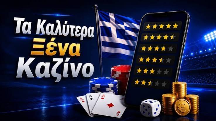Online Casino Εξωτερικού Ανακαλύψτε την Τύχη σας